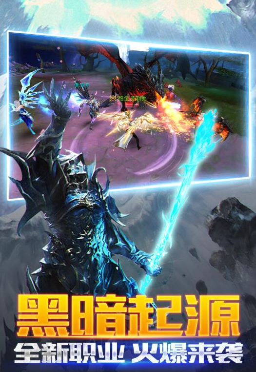 2026相似黑暗圣经的游戏有哪几款 火爆的黑暗圣经同类游戏分享合辑截图