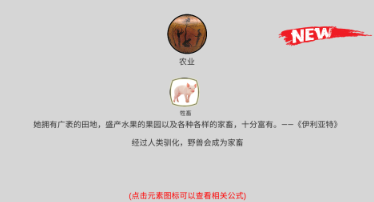 经典的文明不用网络游戏合辑 2026必玩的文明游戏榜单截图
