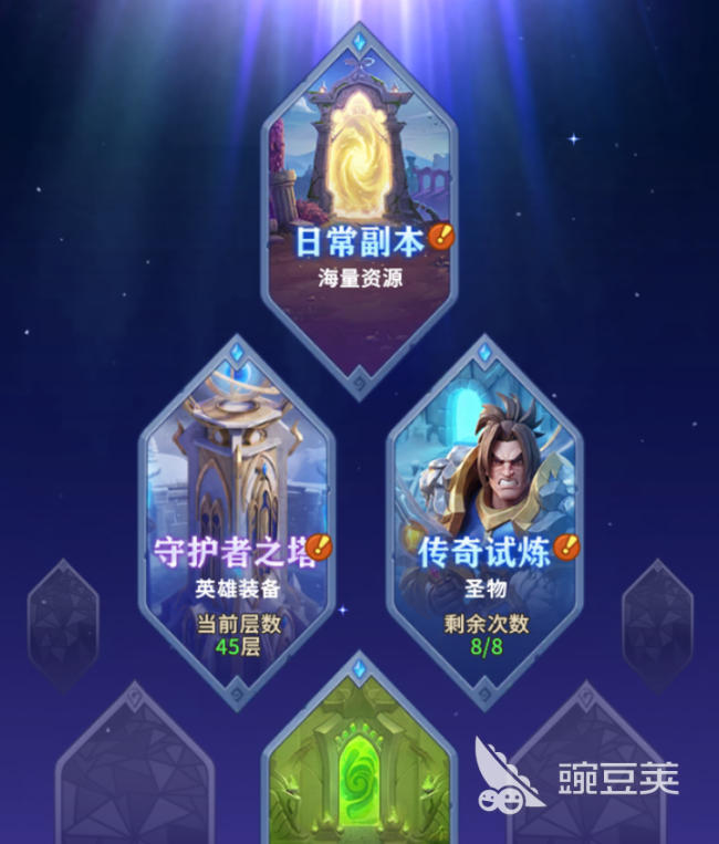 我叫MT崛起日常副本怎么刷 我叫MT崛起日常副本通关玩法解析截图