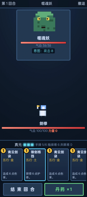 玄途问道下载渠道介绍