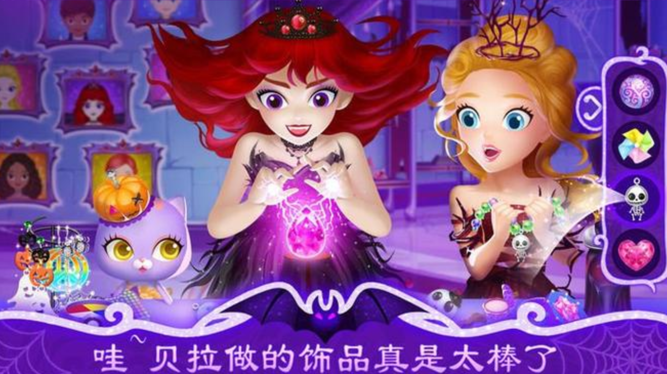 2026莉比小公主游戏分享 火爆的有趣的莉比小公主游戏榜单截图