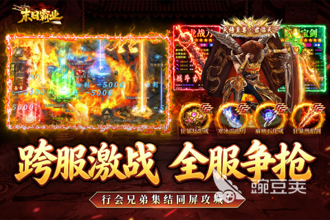 末日霸业礼包码有哪几款 末日霸业礼包码快速领取攻略截图