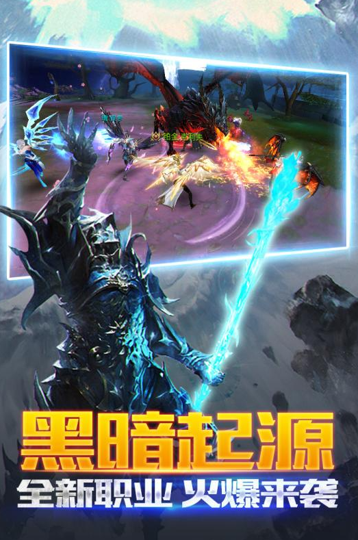 相似黑暗圣经游戏有哪几款 2026火爆的的类似黑暗圣经游戏合辑截图