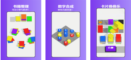 受欢迎的快乐游戏下载有哪几款 有趣的快乐游戏介绍2026截图