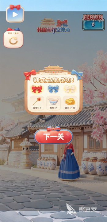 韩服萌物空降消下载安装链接与安装攻略