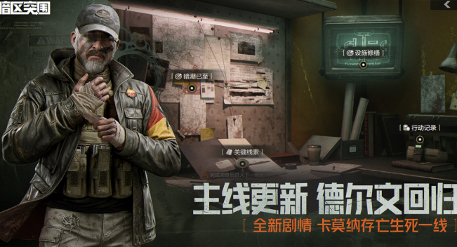 全球最火的十款游戏榜单合集8 2026火爆的的最火游戏手机版before_2截图