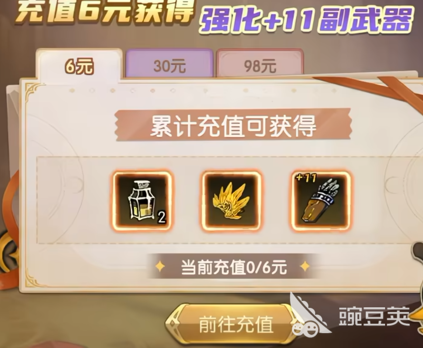 龙之谷启程氪金厉害吗？氪金机制详解与平民消费建议