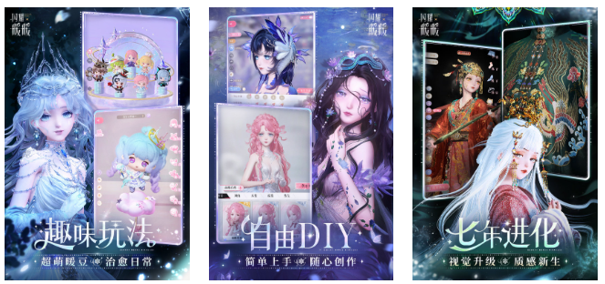 必玩的女装游戏下载介绍 2026最好玩的女装游戏榜单截图