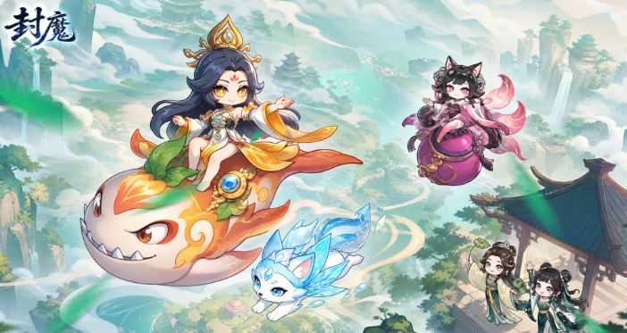 封魔游戏手机版好玩吗 封魔手游玩法盘点截图