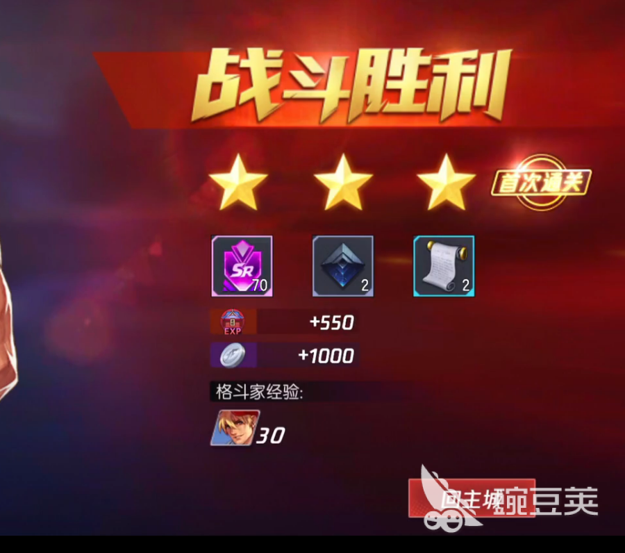 拳皇命运银币怎么获得 拳皇命运银币快速获取方法介绍截图