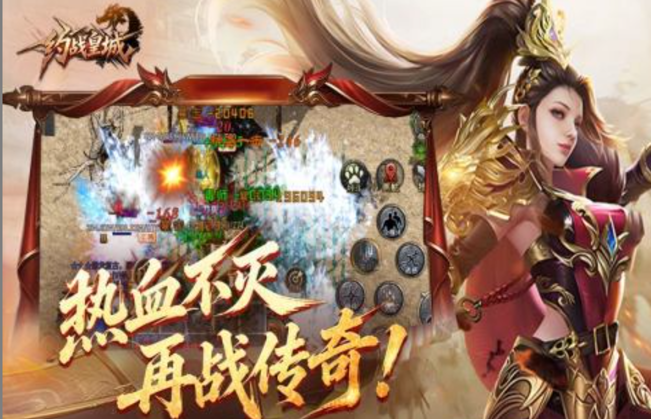 约战皇城上线时间推荐 约战皇城什么时候上线