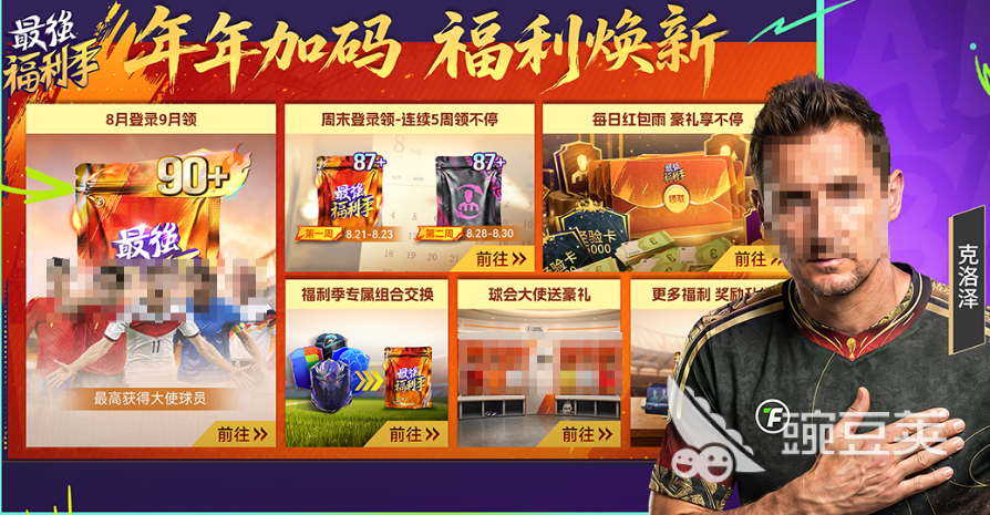 2026受欢迎的游戏分享 有趣游戏榜单合集前十截图