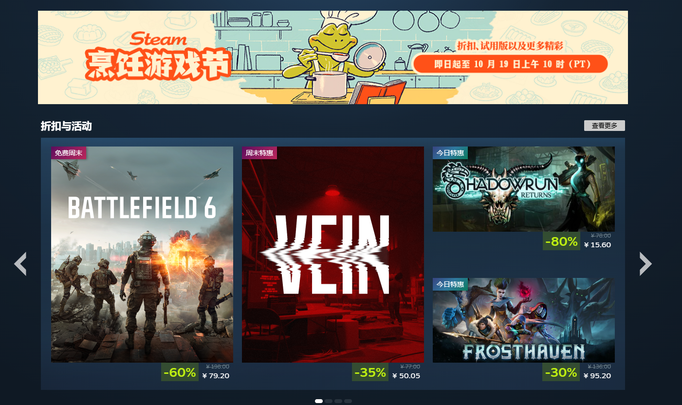 steam错误代码51原因 steam错误代码51解决办法截图