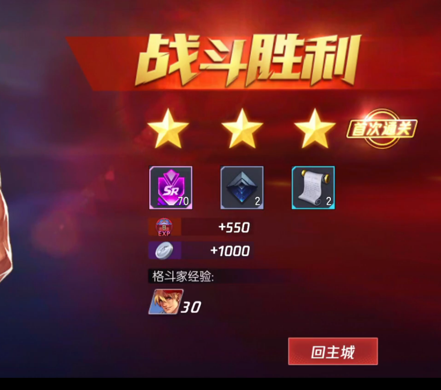 拳皇命运银币获得方法有哪几款 拳皇命运银币获得方法介绍解析