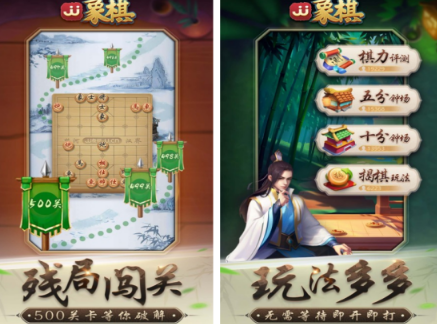 手机游戏国产象棋游戏手机版榜单合集8 流行的棋类手游before_22026截图