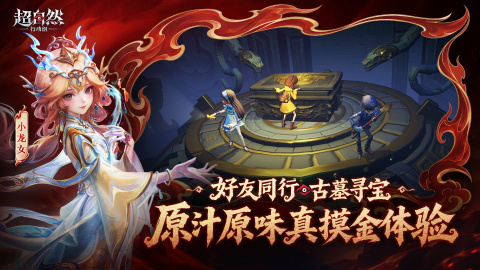 受欢迎的冒险者游戏下载分享