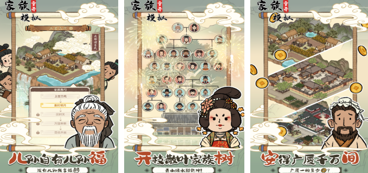2026家族游戏有哪些