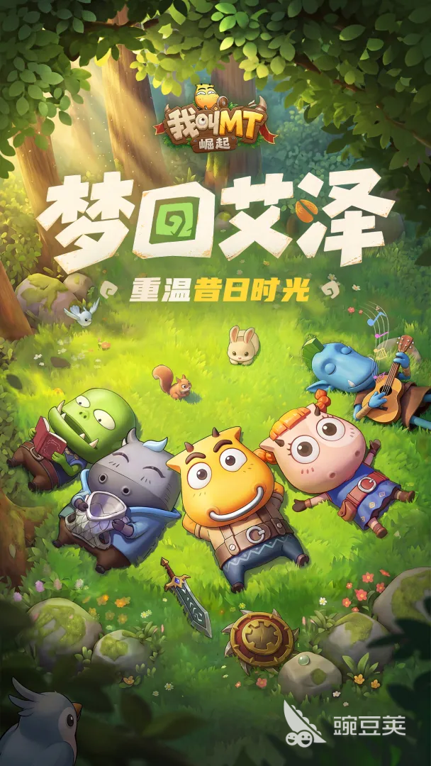 我叫MT崛起法师英雄有哪几款 我叫MT崛起强力法师分享与实战解析截图