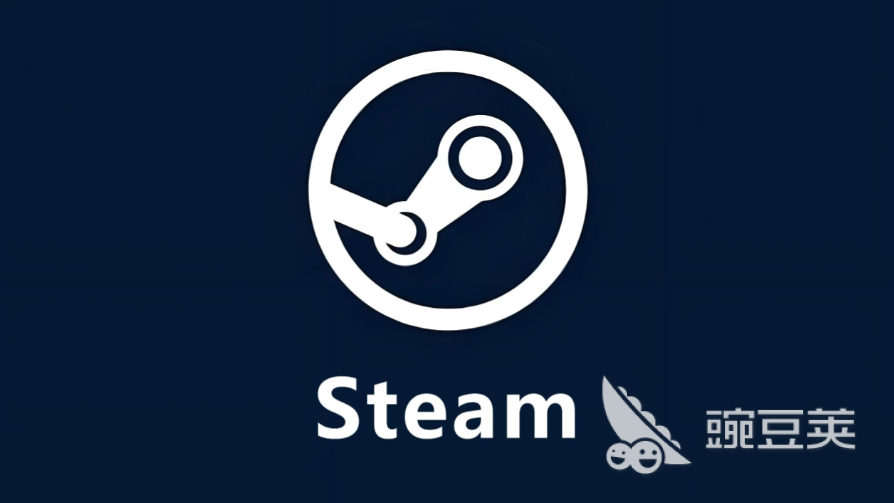 Steam一直在更新怎么办?常见原因与解决方法快速修复