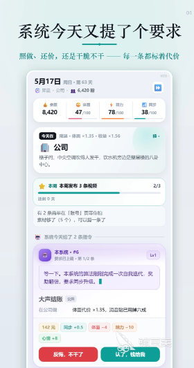 系统又疯了手游安卓下载地址推荐:下载链接快速获取指南