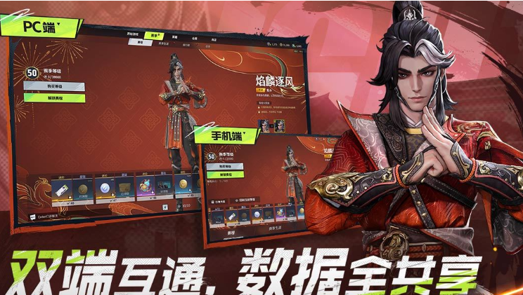 游戏手机版端游互通的有哪几款游戏 受欢迎的互通手游介绍2026截图