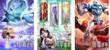 热门的修仙游戏下载推荐