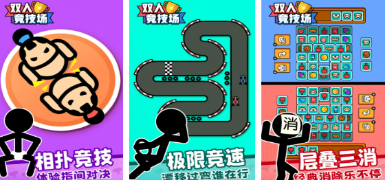 2026两人游戏有哪几款 受欢迎的两人游戏分享合辑