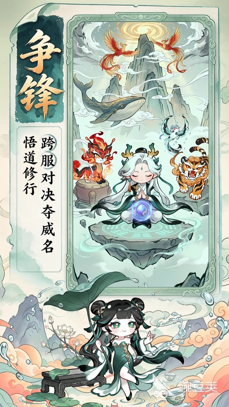 封魔游戏手机版上线时间预测 封魔手游什么时候上线最新爆料截图