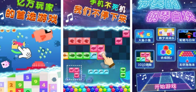 受欢迎的音乐节奏游戏有哪几款 2026好玩的音乐手游安卓下载排名截图