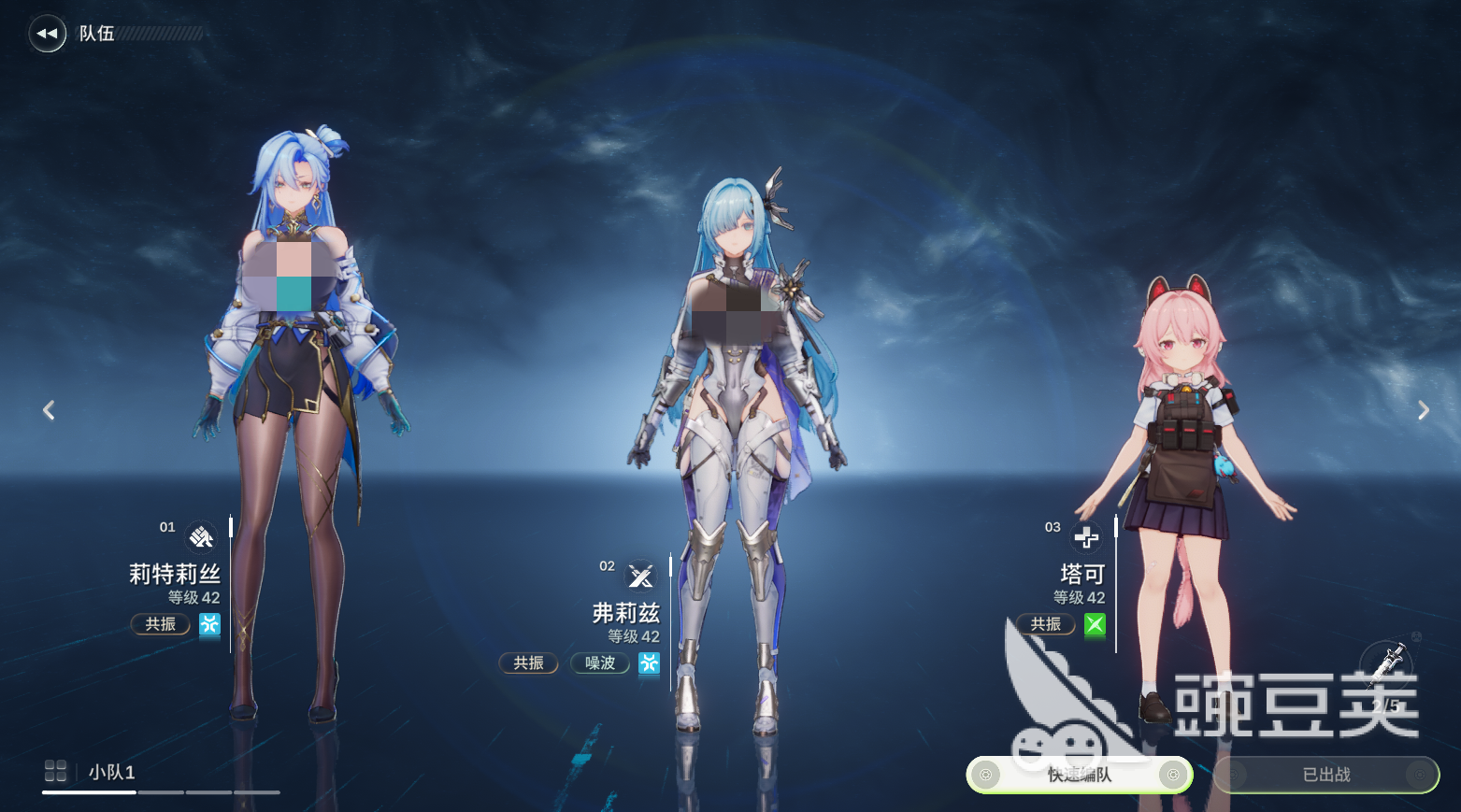 绿梦时空之声公测开荒阵容怎么搭配？新手实用配队分享教程