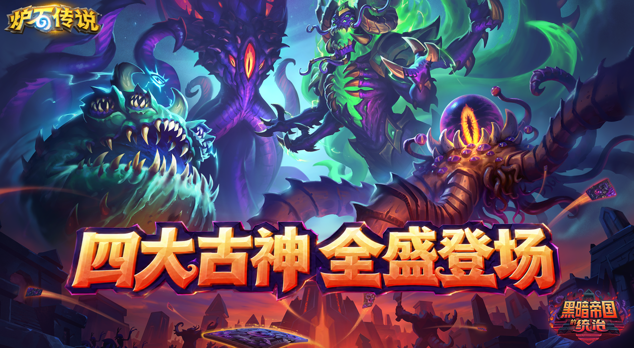 2026魔兽手游版叫什么