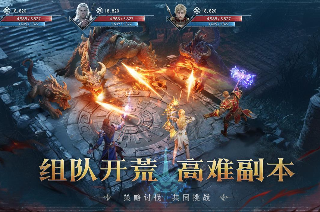 2026传奇游戏哪款好玩 有趣的传奇游戏分享榜单