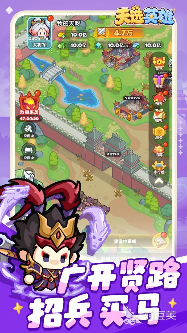 天选英雄上线时间什么时候 天选英雄何时上线及更新时间解析截图