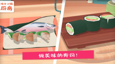 流行的厨房游戏有哪些