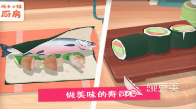 2026火爆的厨房榜单6分享 最好玩的厨房游戏before_1
