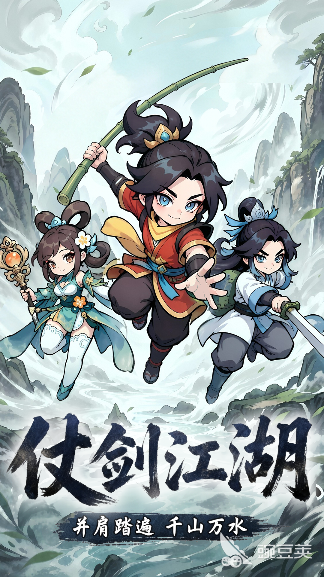 混沌传说手游安卓下载地址在哪里 混沌传说游戏手机版哪里下载更便捷截图