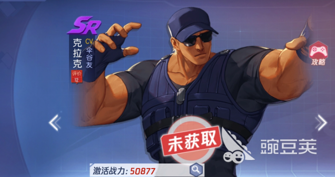 拳皇命运克拉克角色解析 拳皇命运克拉克实战强度评测截图