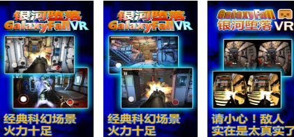 有趣的vr游戏下载分享 受欢迎的vr小游戏前十2026截图