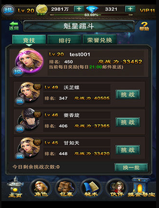 以前一个叫鬼吹灯的游戏分享 2026火爆的的鬼吹灯游戏合辑截图
