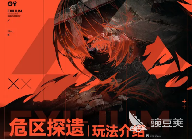 少女前线2追放危区探遗怎么过 少女前线2追放危区探遗活动通关教程截图
