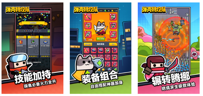 热门的游戏中有没有一起玩的游戏