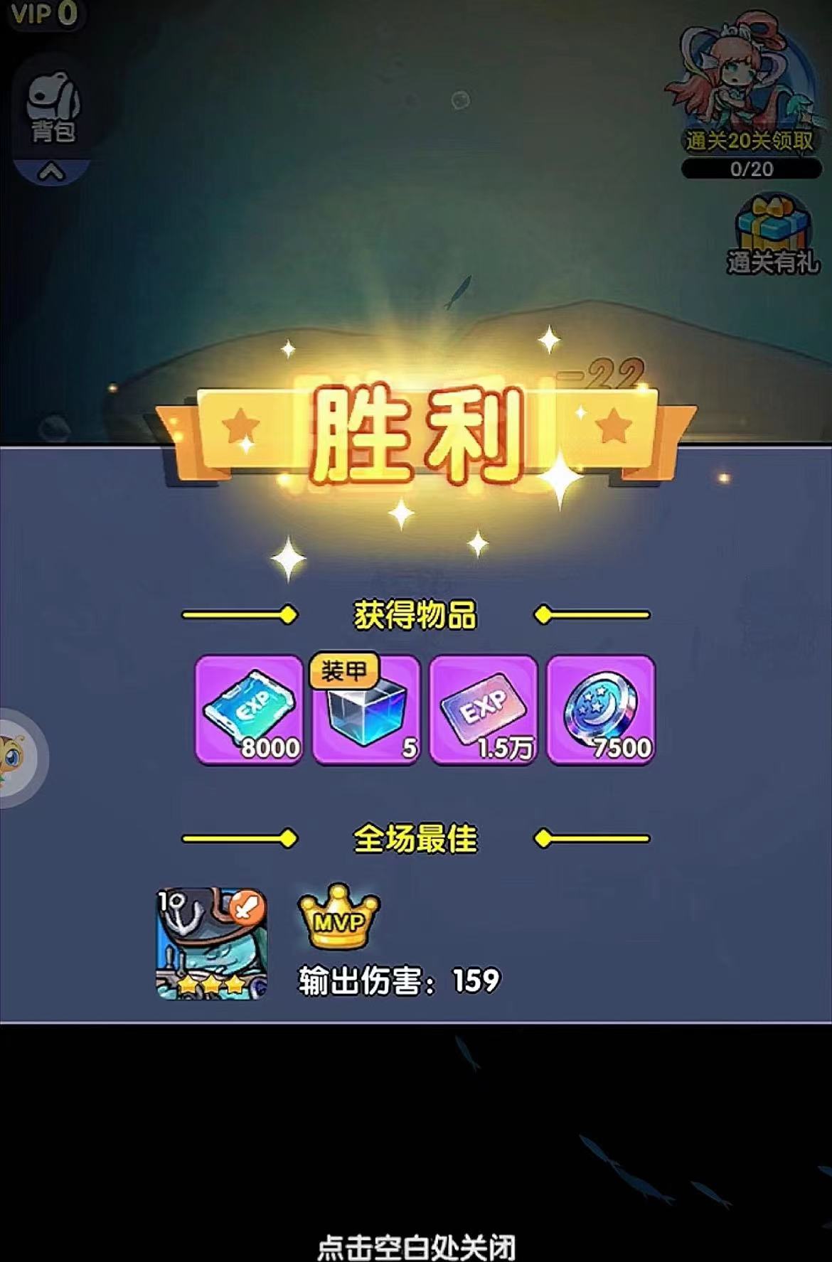宝贝星球买号怎么买 宝贝星球买号去哪买截图