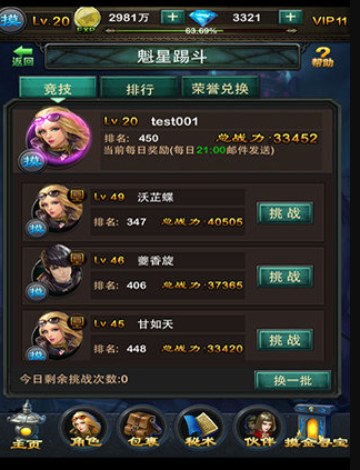 以前一个叫鬼吹灯的游戏推荐