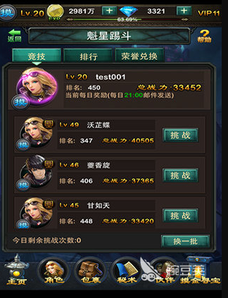 2026火爆的鬼吹灯游戏分享：以前叫鬼吹灯的游戏合辑