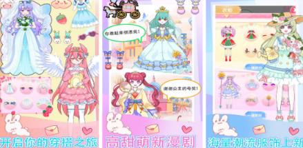 有趣的美人鱼游戏分享哪个 2026榜单3美人鱼手游安卓下载before_1截图