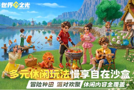 自由度超高的游戏有哪些