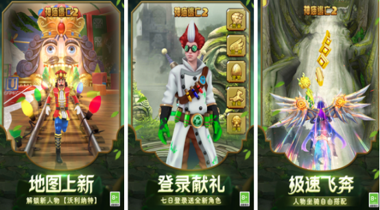 不花钱的手游推荐哪些