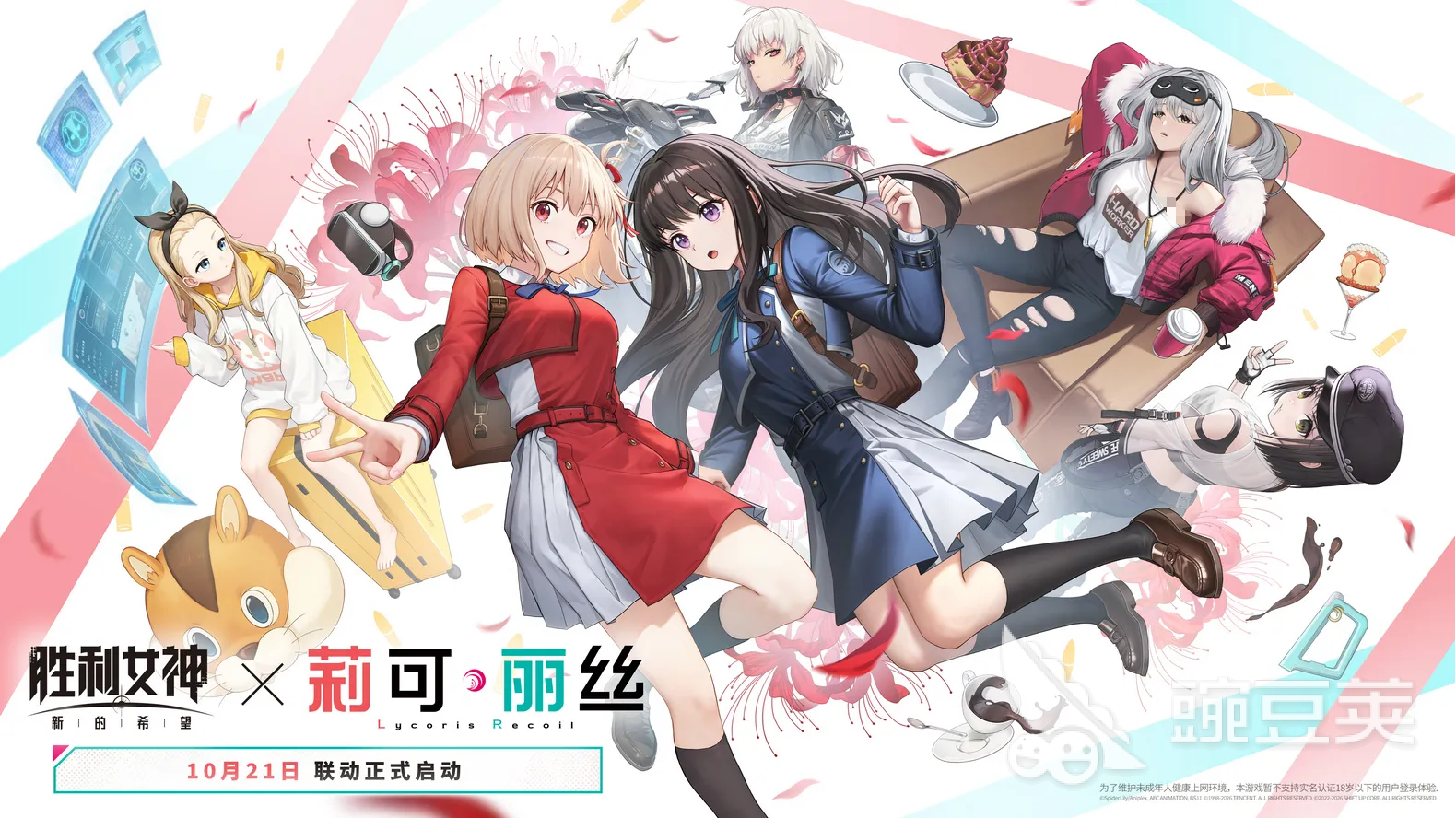 胜利女神新的希望胡桃怎么样 胜利女神新的希望胡桃强度解析截图