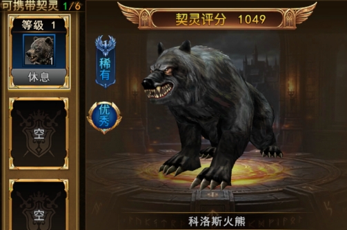 神泣纷争契灵哪些好 神泣纷争契灵推荐截图
