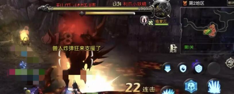 龙之谷启程地狱犬挑战难度分析 龙之谷启程怎么打地狱犬
